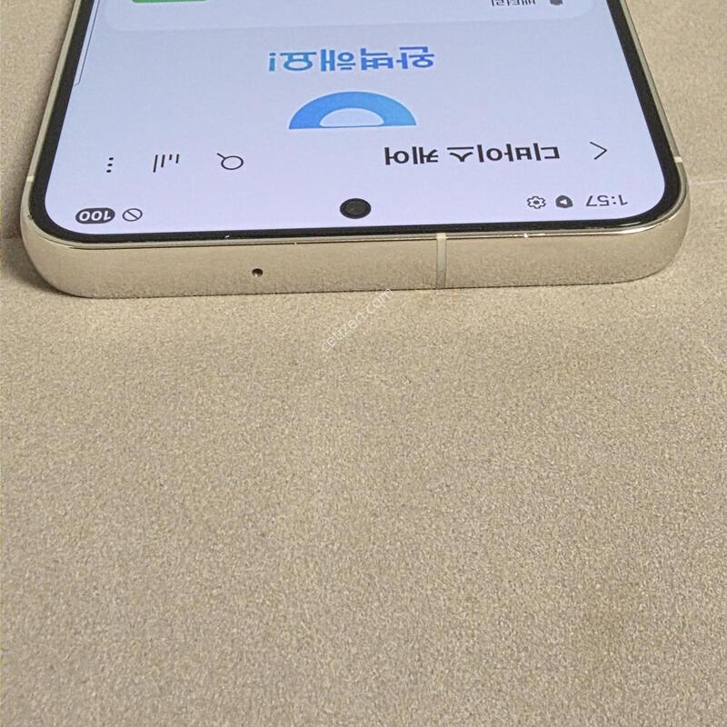 S23�÷��� 512GB