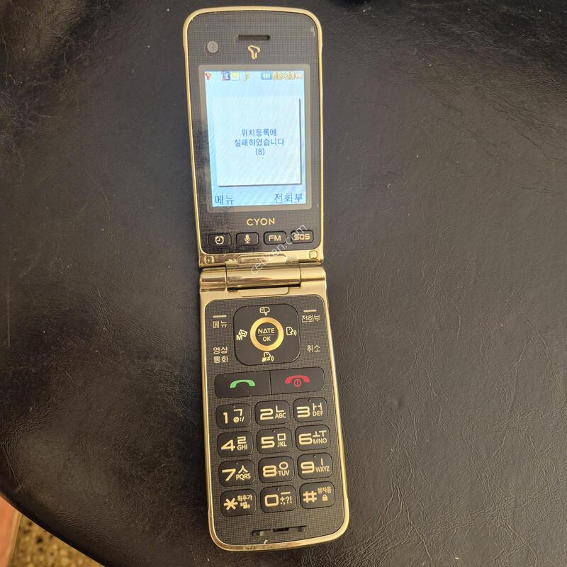 SH860