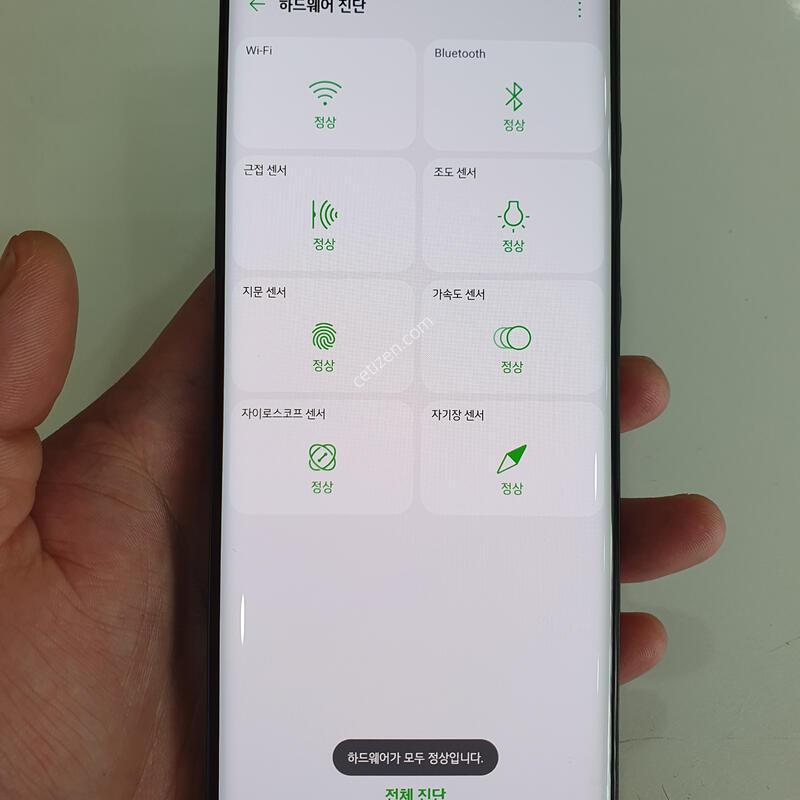 LG�� 128G ���ܻ� ���±� �߰��� �����