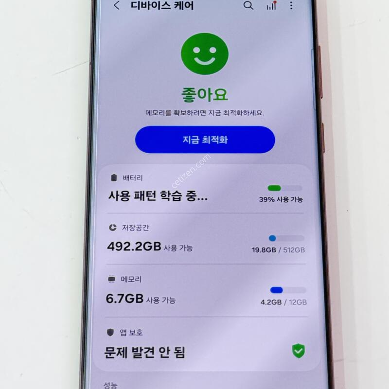 S908 -512G / S22 ��Ʈ�� ���� ���⽺, ���ܻ�