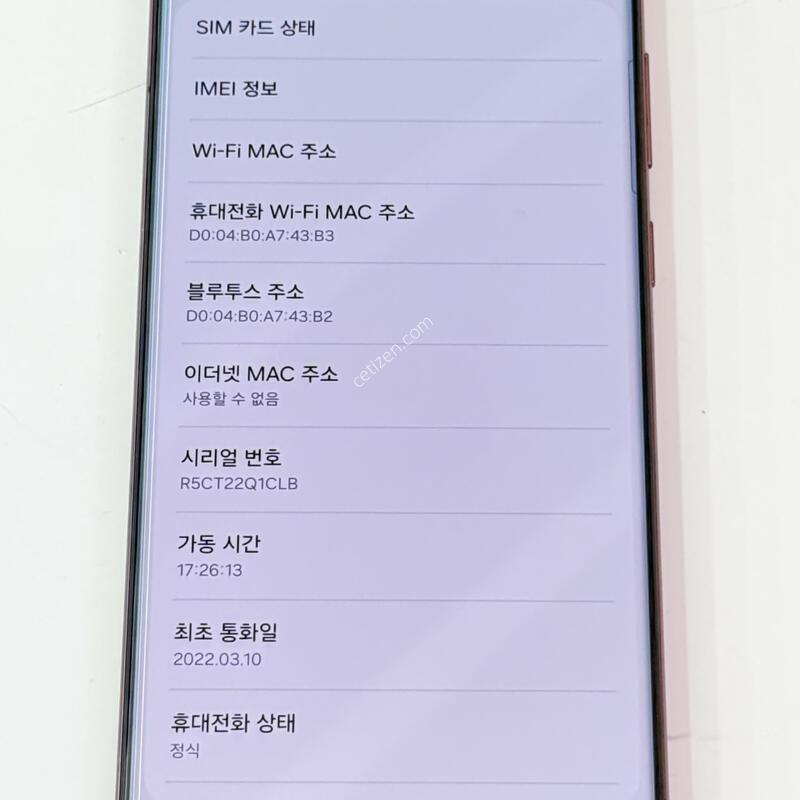 S908 -512G / S22 ��Ʈ�� ���� ���⽺, ���ܻ�