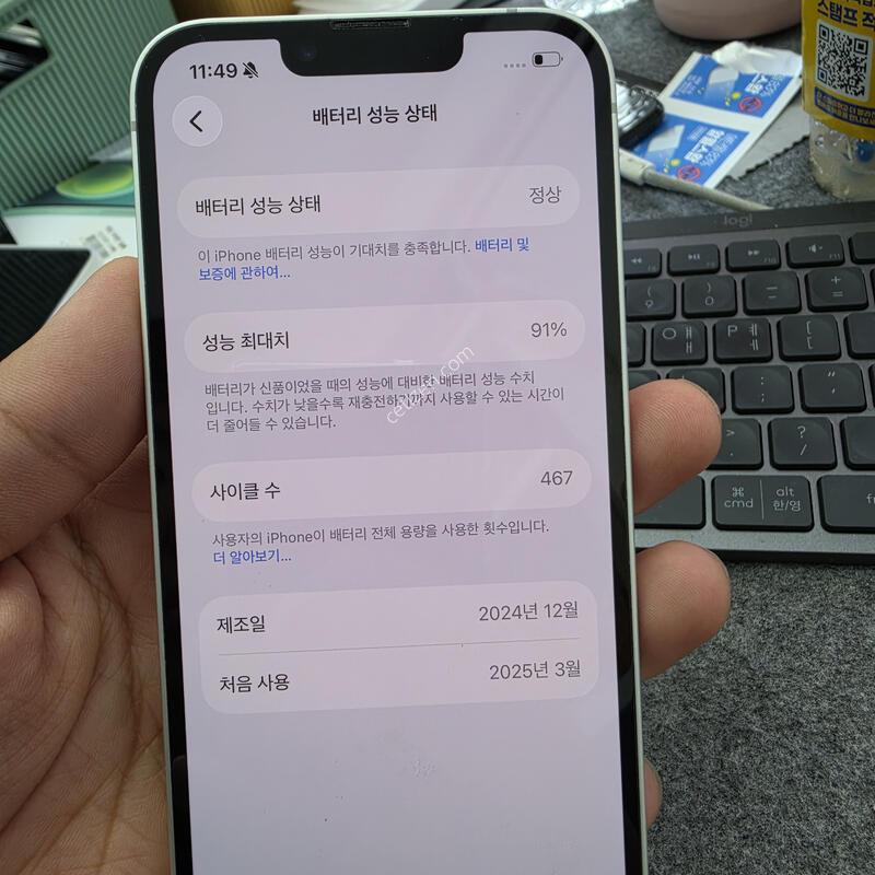 (4405)16e