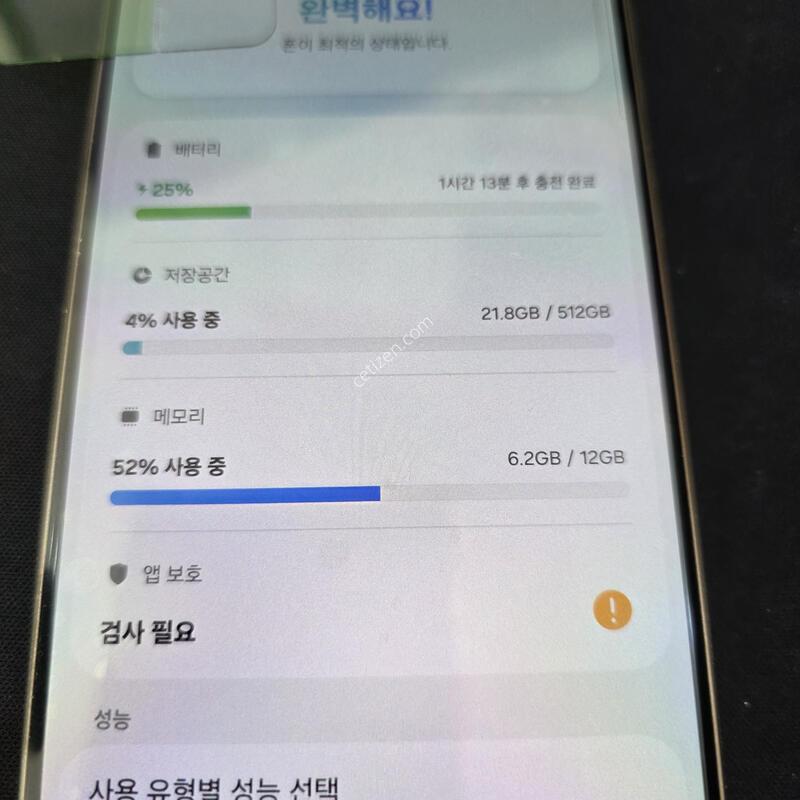 S24��Ʈ�� 512GB ���� �����Ǹ���(����.���͸�.ƼŸ���׵θ�,��������,��۶�)��ü�Ĺ̻��.������÷��,����������