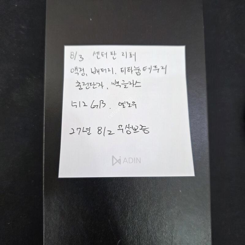 S24��Ʈ�� 512GB ���� �����Ǹ���(����.���͸�.ƼŸ���׵θ�,��������,��۶�)��ü�Ĺ̻��.������÷��,����������