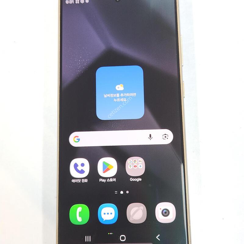 ������S24��Ʈ�� 256G ���ܻ� �׷��� 62999