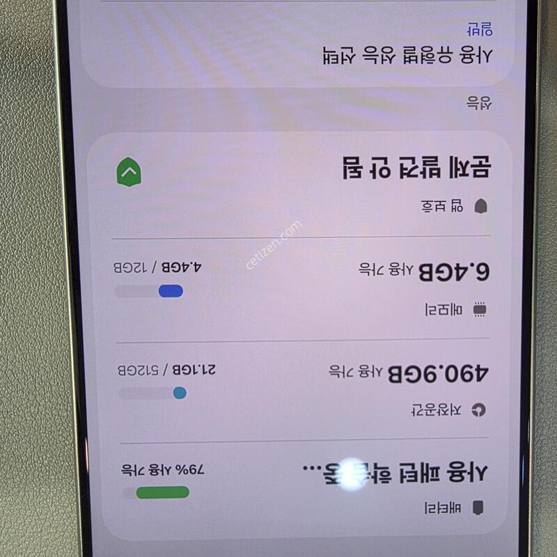 ������S24��Ʈ�� �˴ϴ�