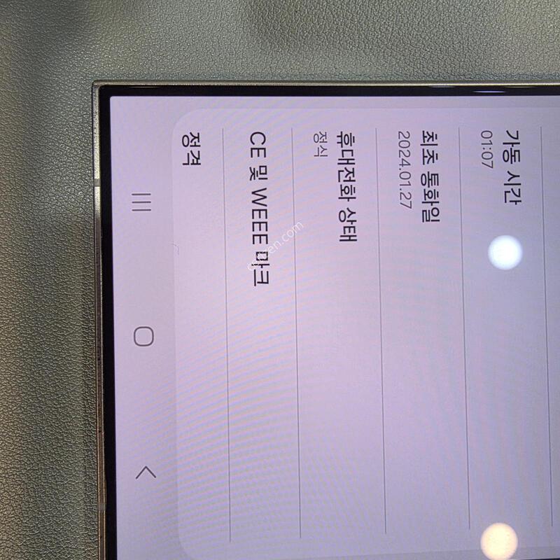 ������S24��Ʈ�� �˴ϴ�