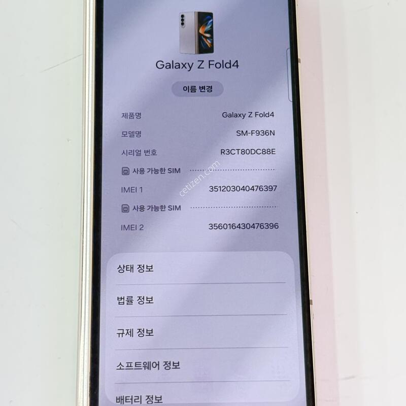 F936 - 256G / ����4 ������