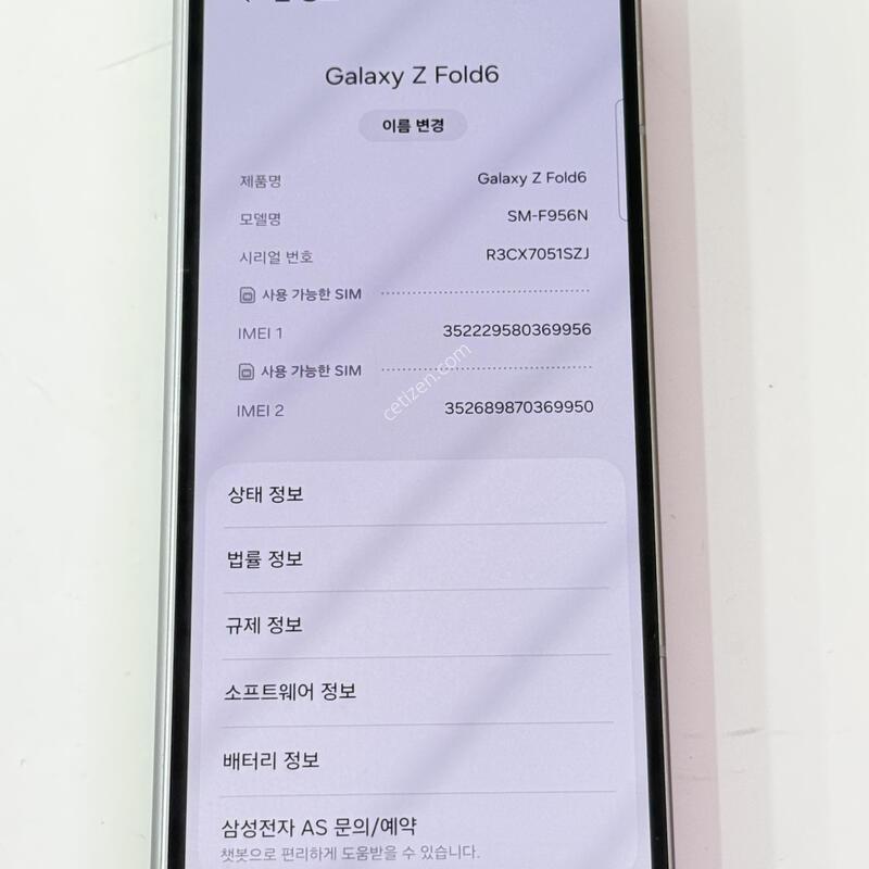 F956 - 512G / ����6 �������� �ǹ� ������