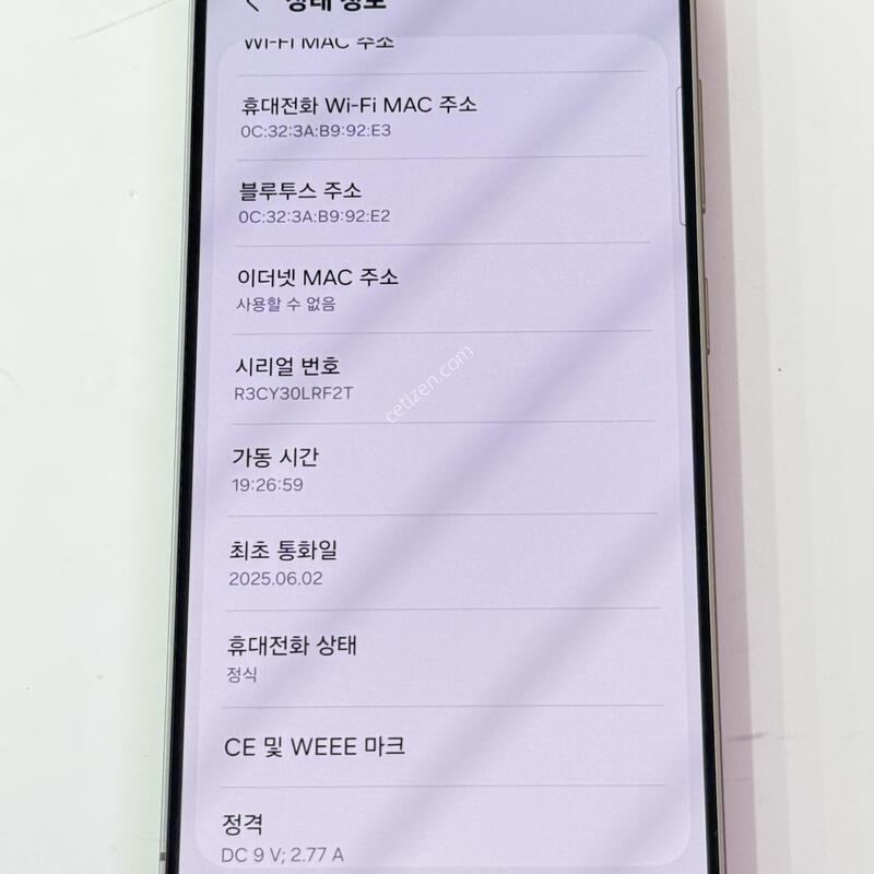 S931 - 256G / S25 �������� �ǹ�
