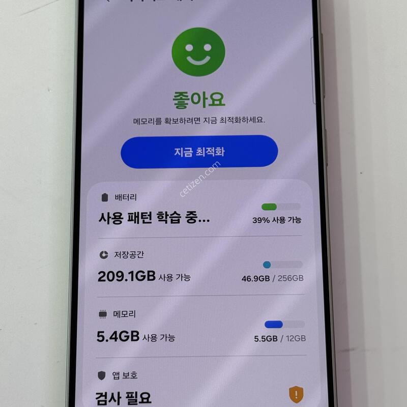 S931 - 256G / S25 �������� �ǹ�