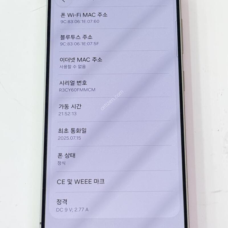 S931 - 256G / S25 �������� �ǹ�