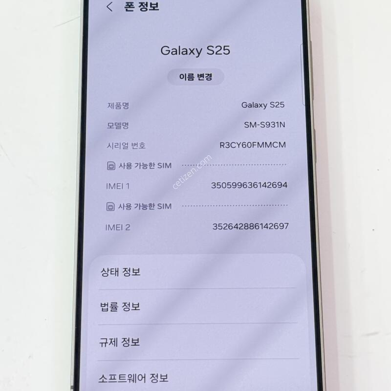 S931 - 256G / S25 �������� �ǹ�