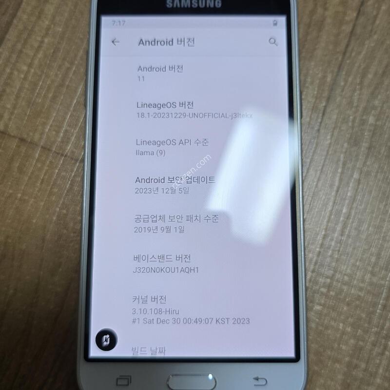 ������ J3 2016 ȭ��Ʈ ��� ��ó�մϴ�.