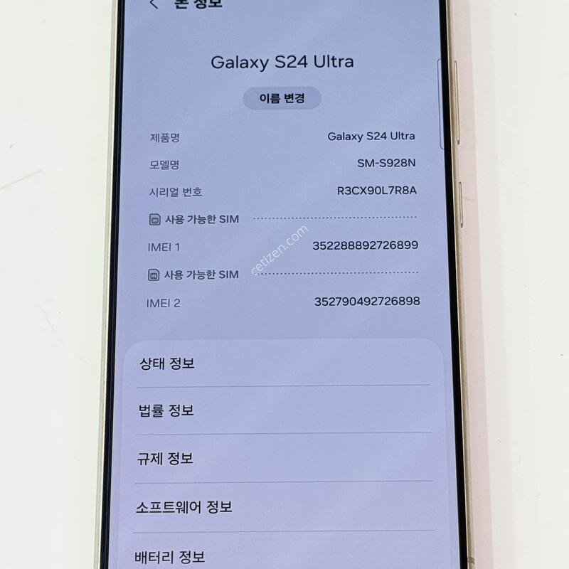 S928 - 512G / S24��Ʈ�� ƼŸ���׷��� ���� ����