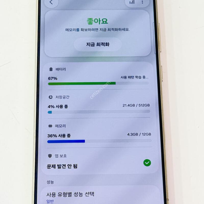 S928 - 512G / S24��Ʈ�� ƼŸ���׷��� ���� ����