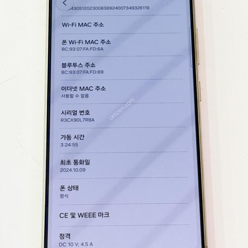 S928 - 512G / S24��Ʈ�� ƼŸ���׷��� ���� ����