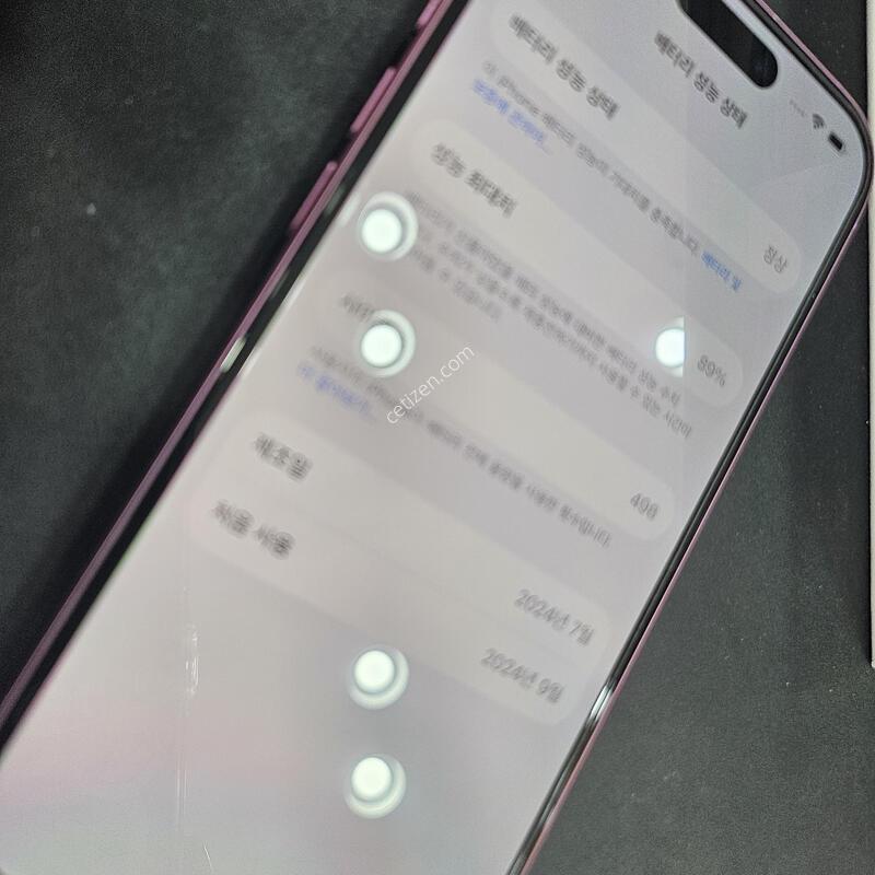 ������16 256GB ��ũ