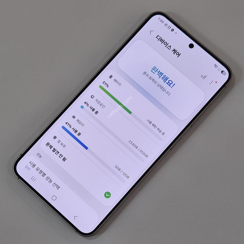 ������ S25 512GB �׷��� 78344