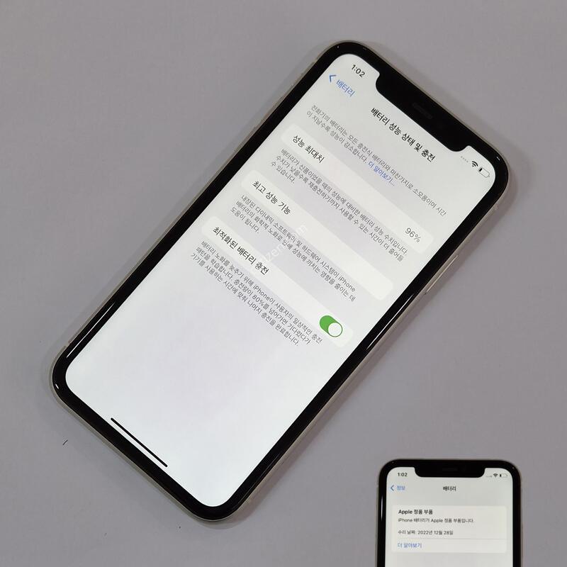 @���͸�96@ ������ 11 64GB ȭ��Ʈ 78356