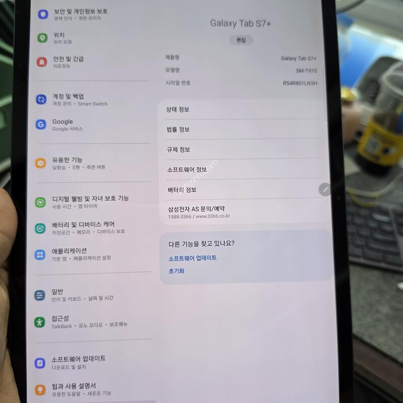 (3503)��s7�÷��� 256