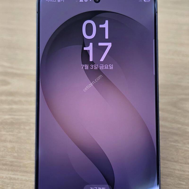 ������S26 ��Ʈ�� 512G Ǯ�ڽ�