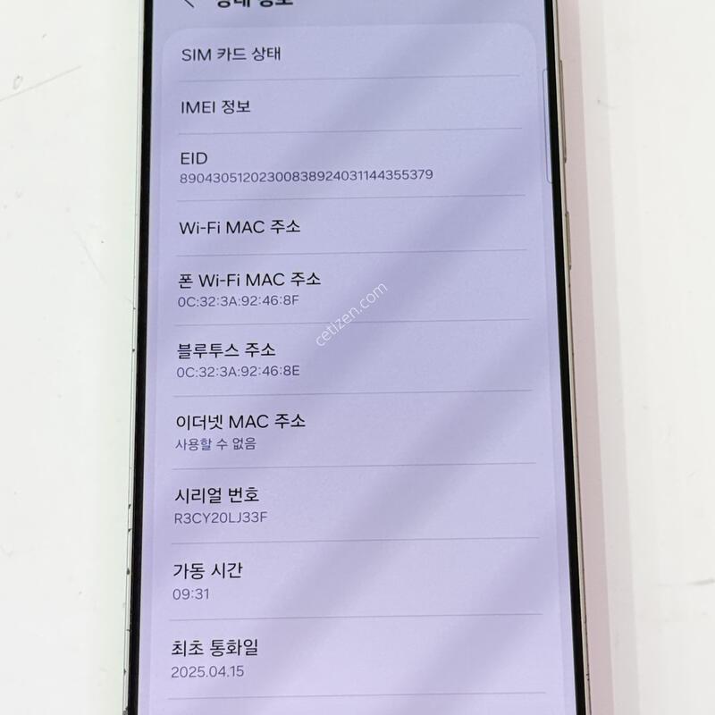 S936 - 256G / S25 �÷��� �ǹ�������