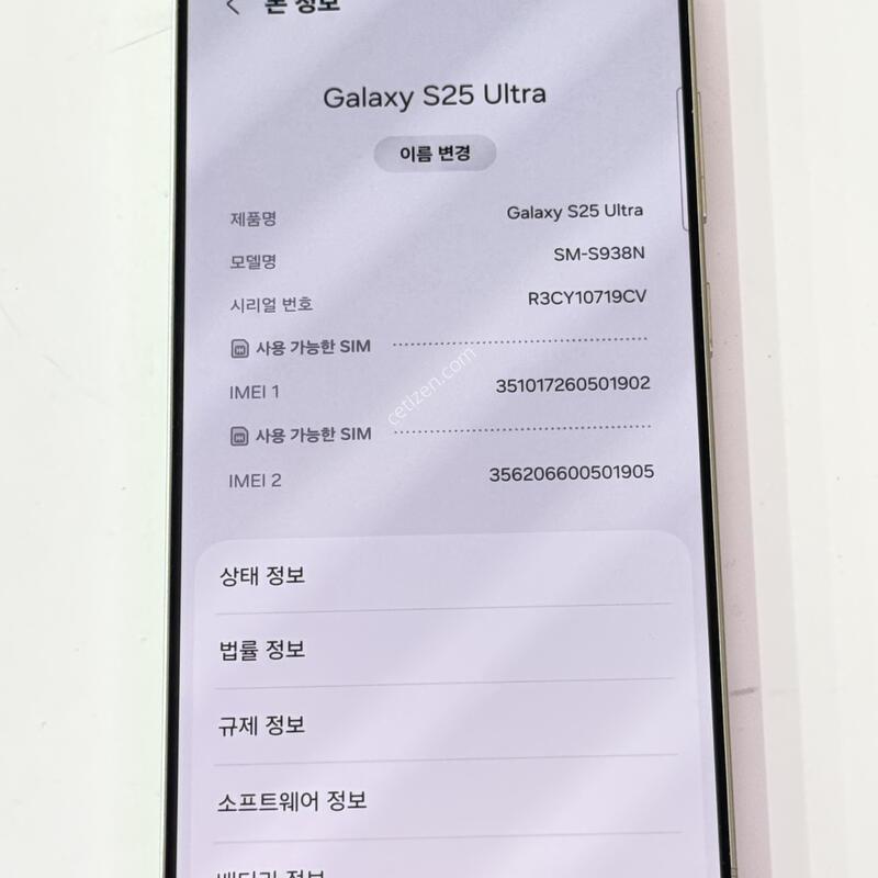 S938 - 512G / S25 ��Ʈ�� ƼŸ�� ȭ��Ʈ�ǹ�