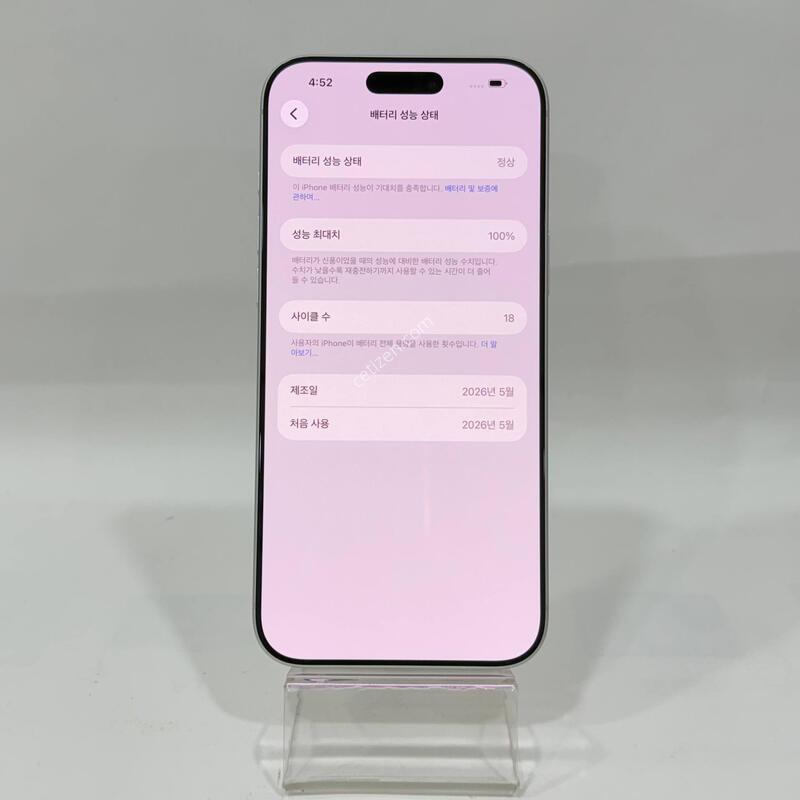 (����Ŭ �� 18)������17���θƽ� �ǹ� 256/100 Y2127