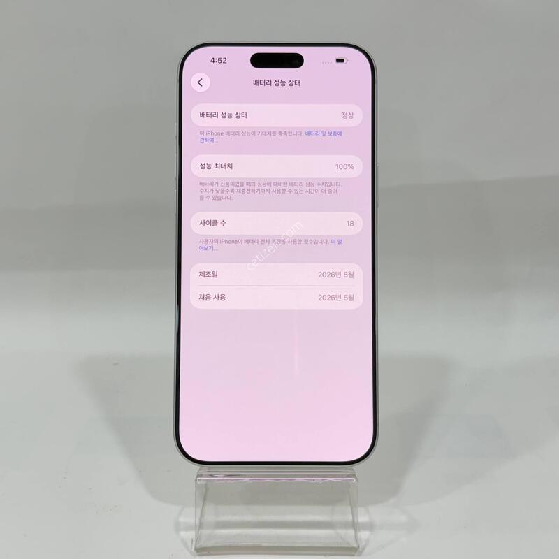 (����Ŭ��18)������17���θƽ� �ǹ� 256/100% Y2127