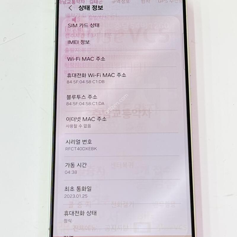 S906 - 256G / S22 �÷��� ����ȭ��Ʈ