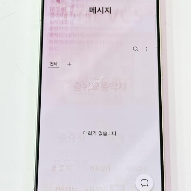 S906 - 256G / S22 �÷��� ����ȭ��Ʈ