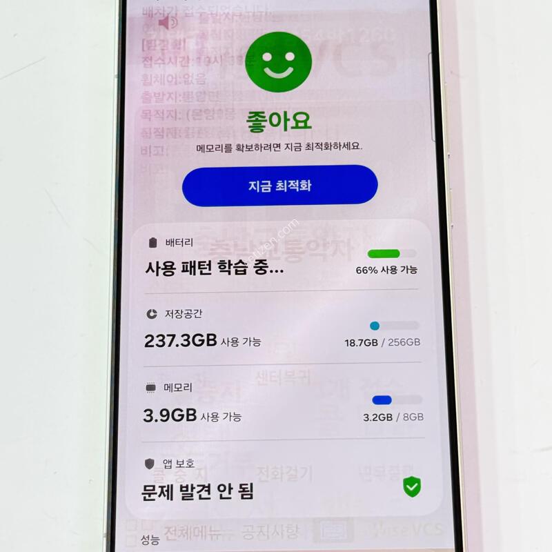 S906 - 256G / S22 �÷��� ����ȭ��Ʈ