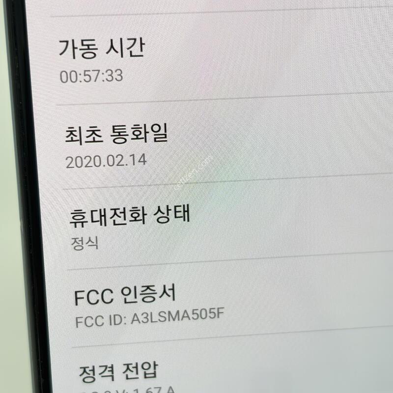 (325) ������A50 64G ȭ��Ʈ A+��