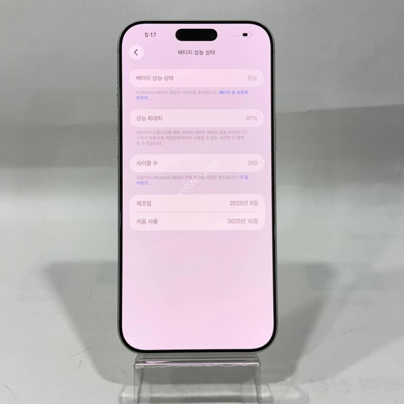 ������17���θƽ� �ǹ� 256/97% Y2128