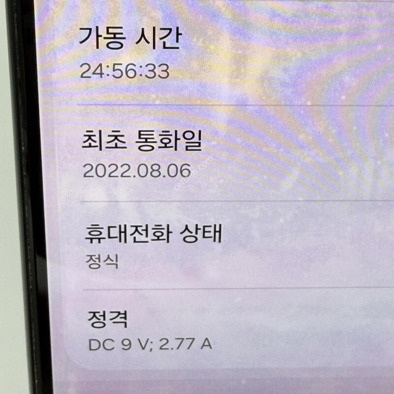 (326) Ư�� ������A33 5G 128G ���� A+��