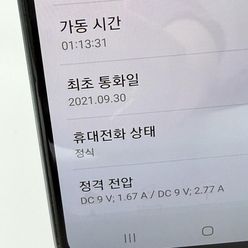 (327) ������A52s 5G 128G ���� A��