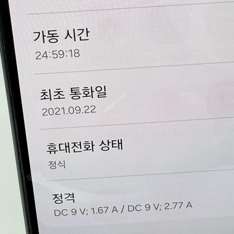 (328) ������A52s 5G 128G ���� A+��