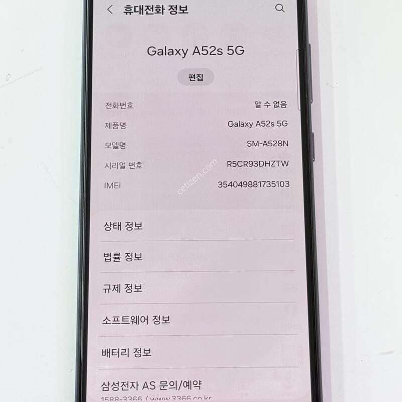 A528 - 128G / A52s �����̿÷�