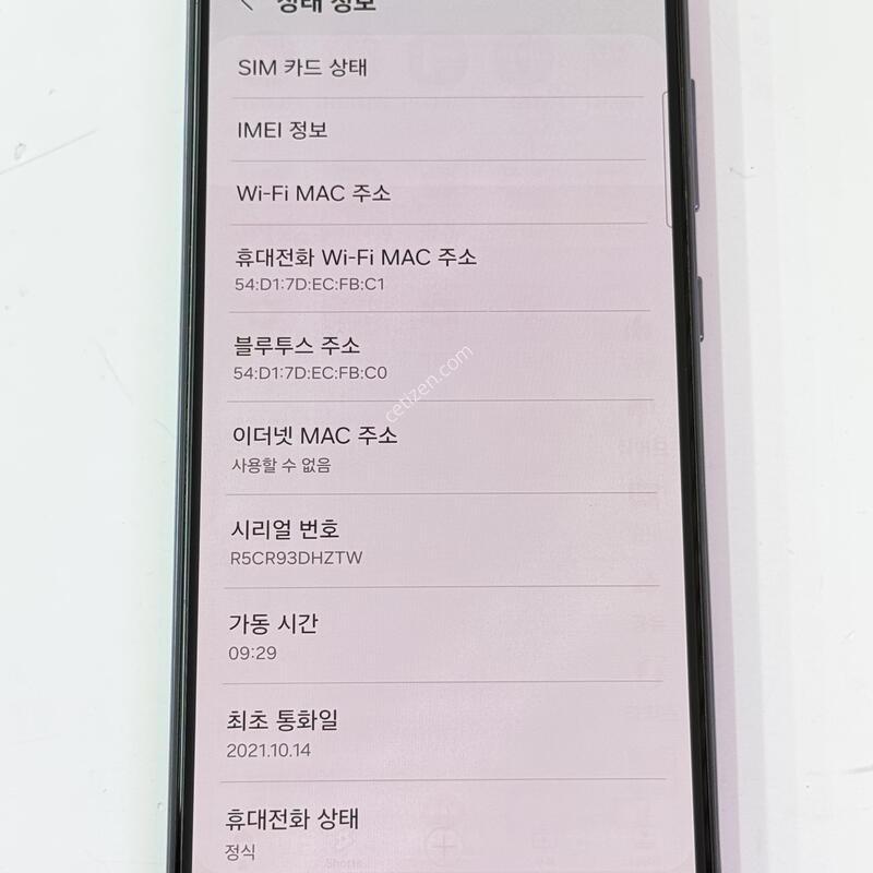 A528 - 128G / A52s �����̿÷�