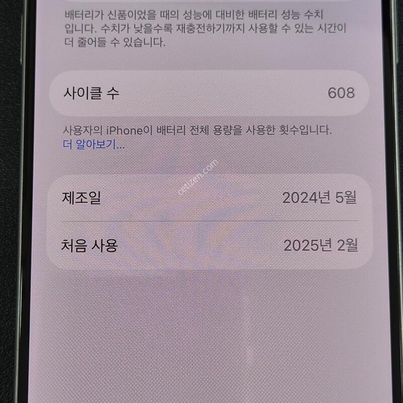 (SS��) ������15���� 256G ȭ��Ʈ�Ǹ��մϴ�.����Ȯ�����ּ���