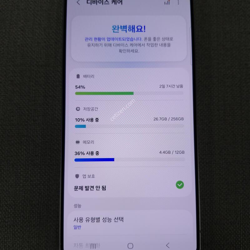 [AAA��] S25 ��Ʈ�� 256G �Ǹ��մϴ�