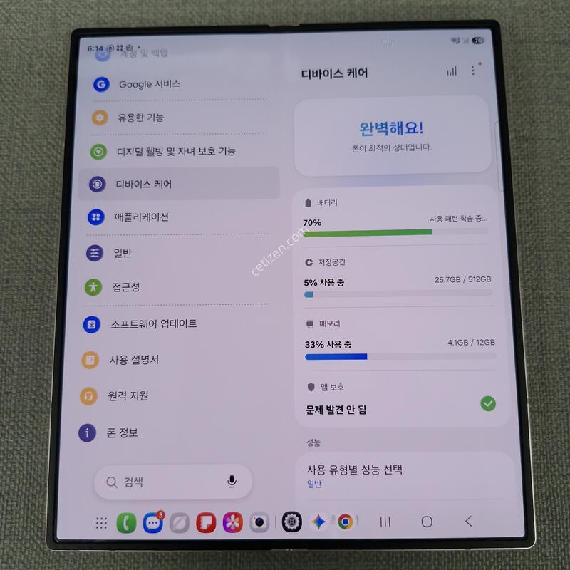 [AAA��] Z ���� 6 512G �Ǹ��մϴ�