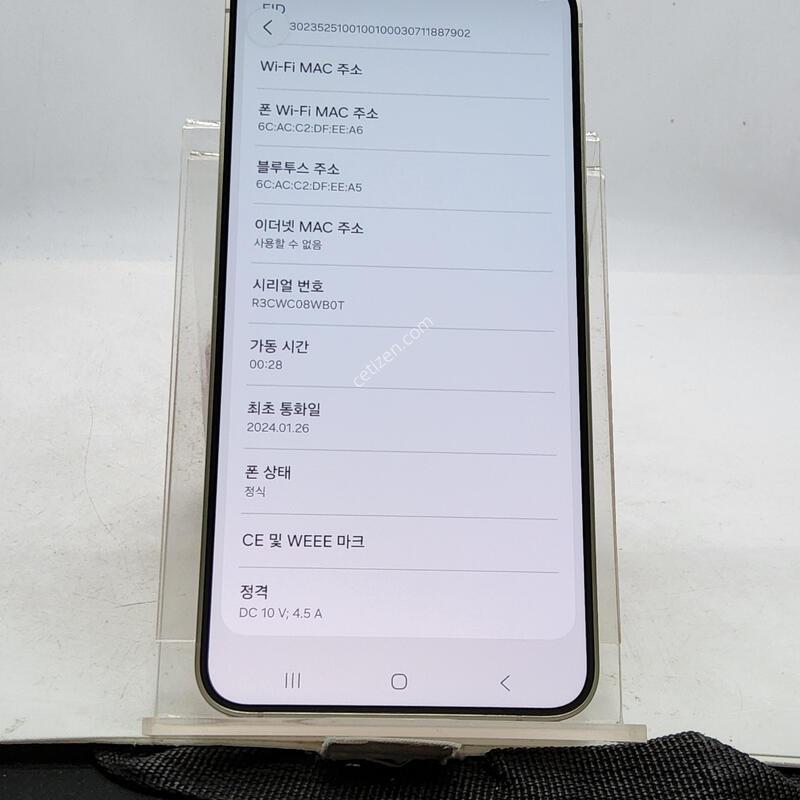 S24�÷��� ũ�� 512�Ⱑ