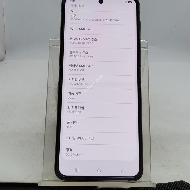�ø�5 ���� 256�Ⱑ
