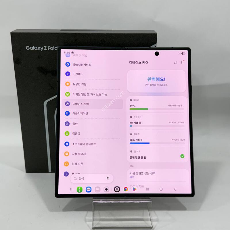 ������Z����7 ���� 512GB Y2130