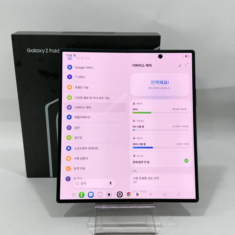 ������Z����7 ���� 512GB Y2130