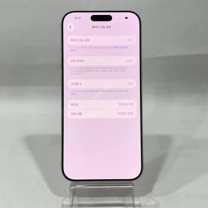 ������17���θƽ� �ǹ� 256/97% Y2128