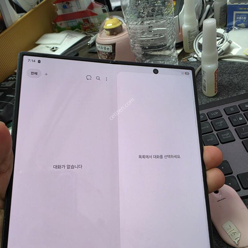 (1087)����7 256