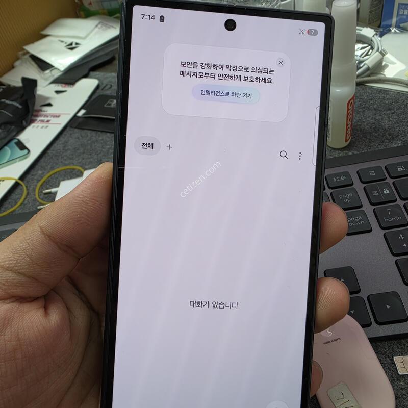 (1087)����7 256